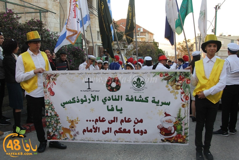 iste3rad kashfy yaffa 2017 (1).JPG